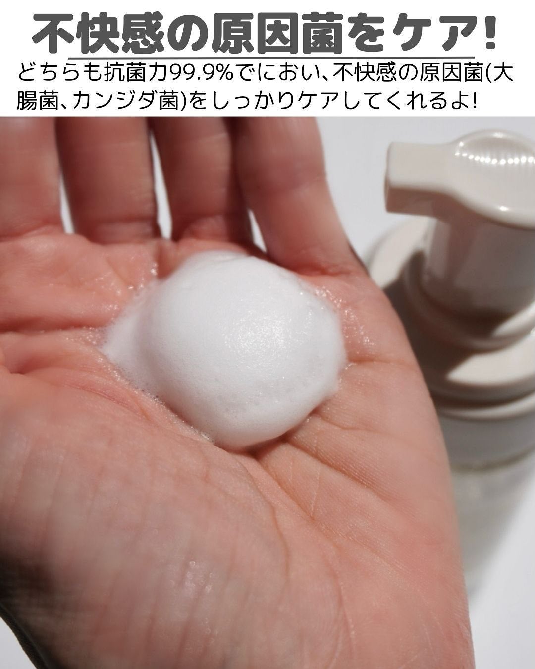 ピュア&ソフトフェミニンウォッシュ /AROMATICA/デリケートゾーンケアを使ったクチコミ(5枚目)