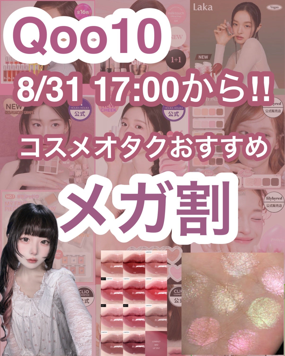 マイフェイブムードアイパレット 9カラー/HOLIKA HOLIKA/アイシャドウパレットを使ったクチコミ(1枚目)