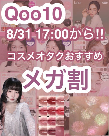 マイフェイブムードアイパレット 9カラー/HOLIKA HOLIKA/アイシャドウパレットを使ったクチコミ(1枚目)