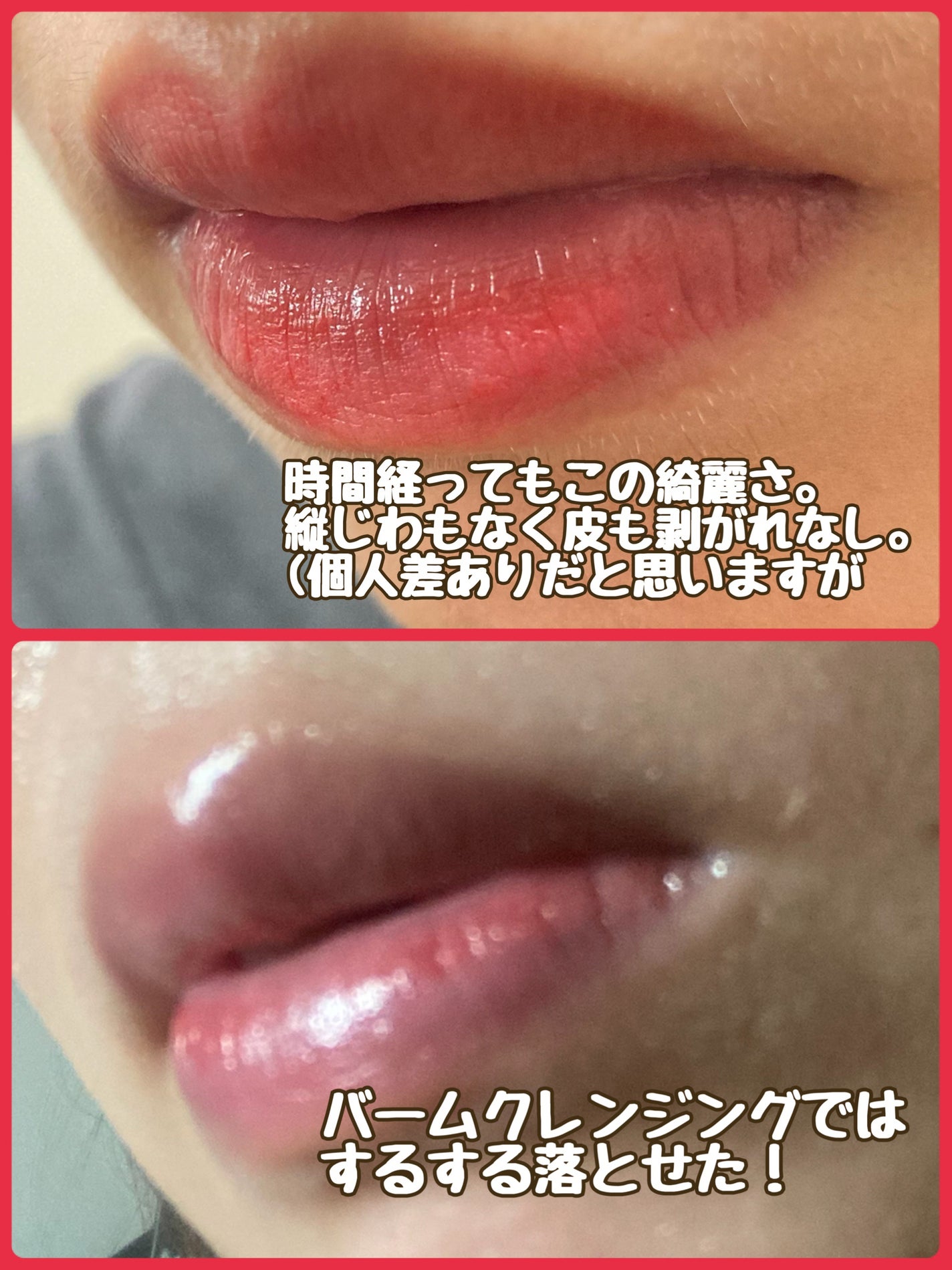 Arti Water Glow Tint/SON&PARK/口紅を使ったクチコミ(4枚目)