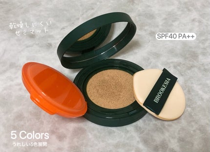 スキンエンハンサー コンパクト クッション (マット) #4 ダークベージュ/BROOKESIA/クッションファンデーションを使ったクチコミ(3枚目)