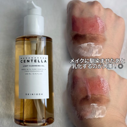 Kara on LIPS 「SKIN1004様よりご提供いただきました。❤︎CENTELL..」(5枚目)