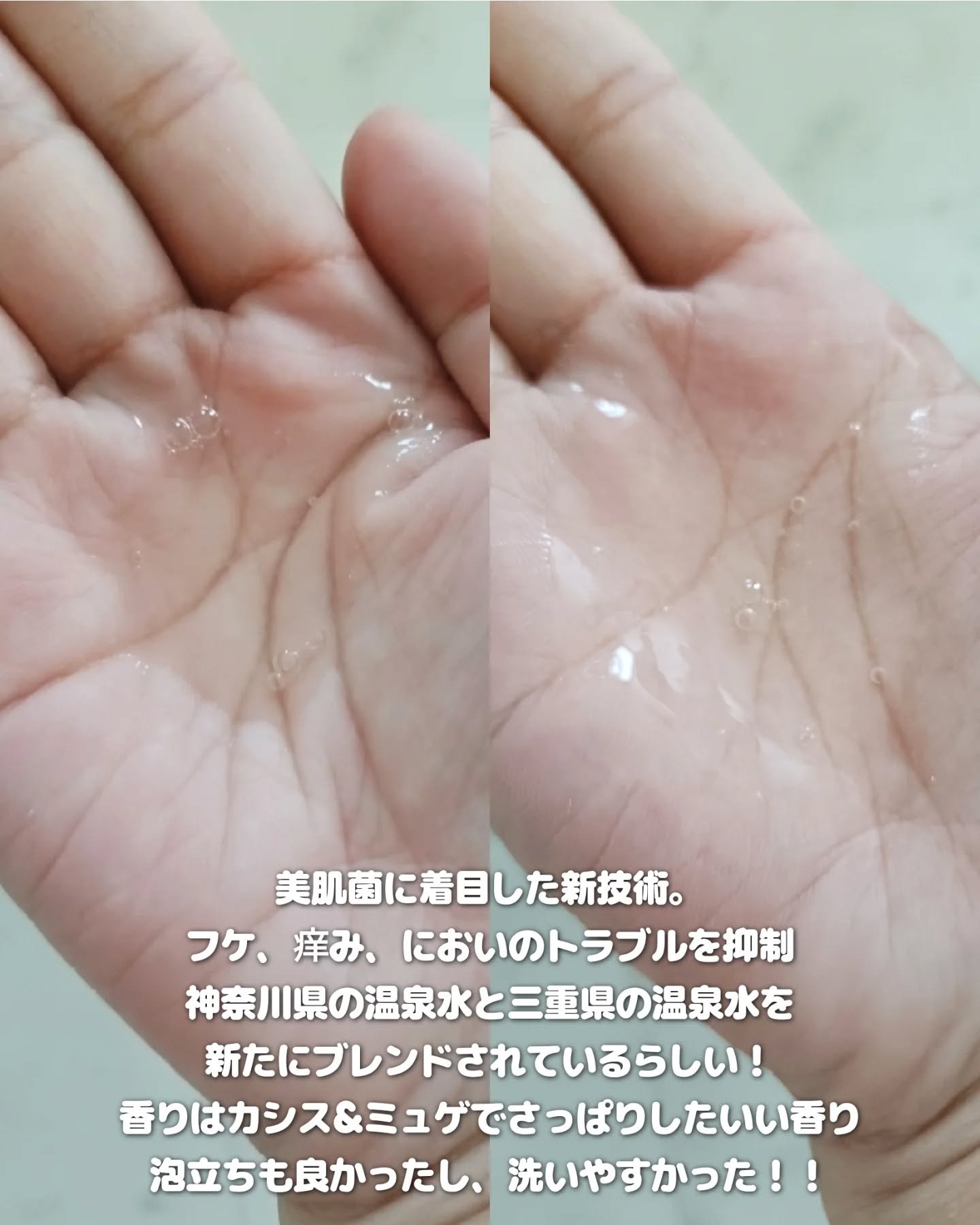 ＯＲ スパ・シャンプー フラッフィーリフレッシュ／トリートメント フラッフィーリフレッシュ/Off&Relax/市販シャンプーを使ったクチコミ（3枚目）