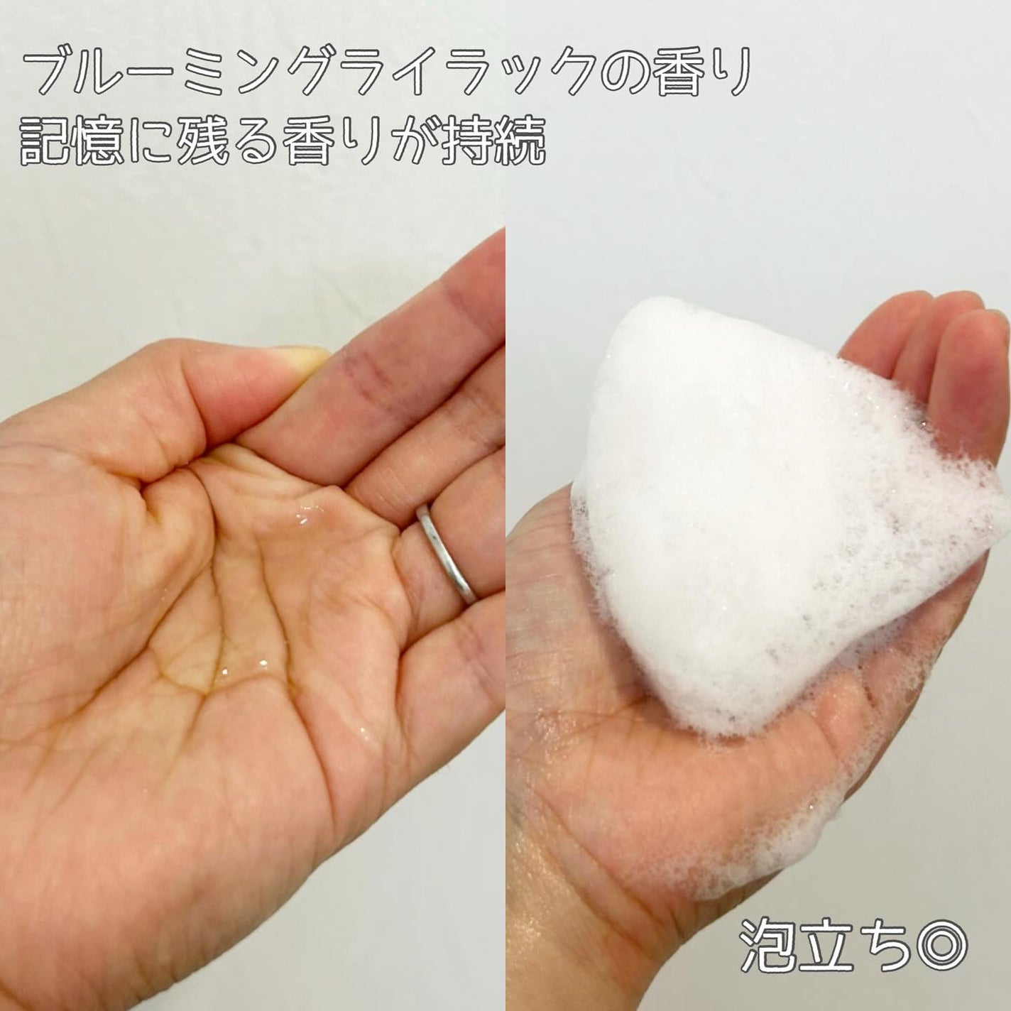 ジュレーム レイヤード シャンプー/ヘアトリートメント (エクストラダメージケア)/Je l'aime/市販シャンプーを使ったクチコミ(3枚目)