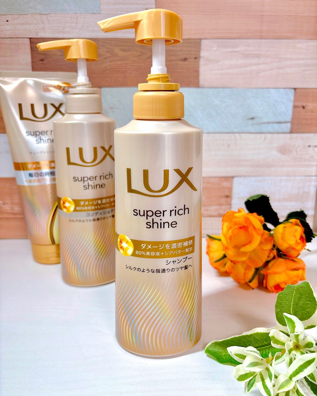 スーパーリッチシャイン ダメージリペア 補修シャンプー / 補修コンディショナー/LUX/市販シャンプーを使ったクチコミ(2枚目)
