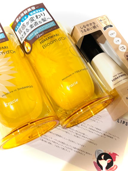 トリートメントリペアミルク/ディアボーテ/ヘアミルクを使ったクチコミ(6枚目)