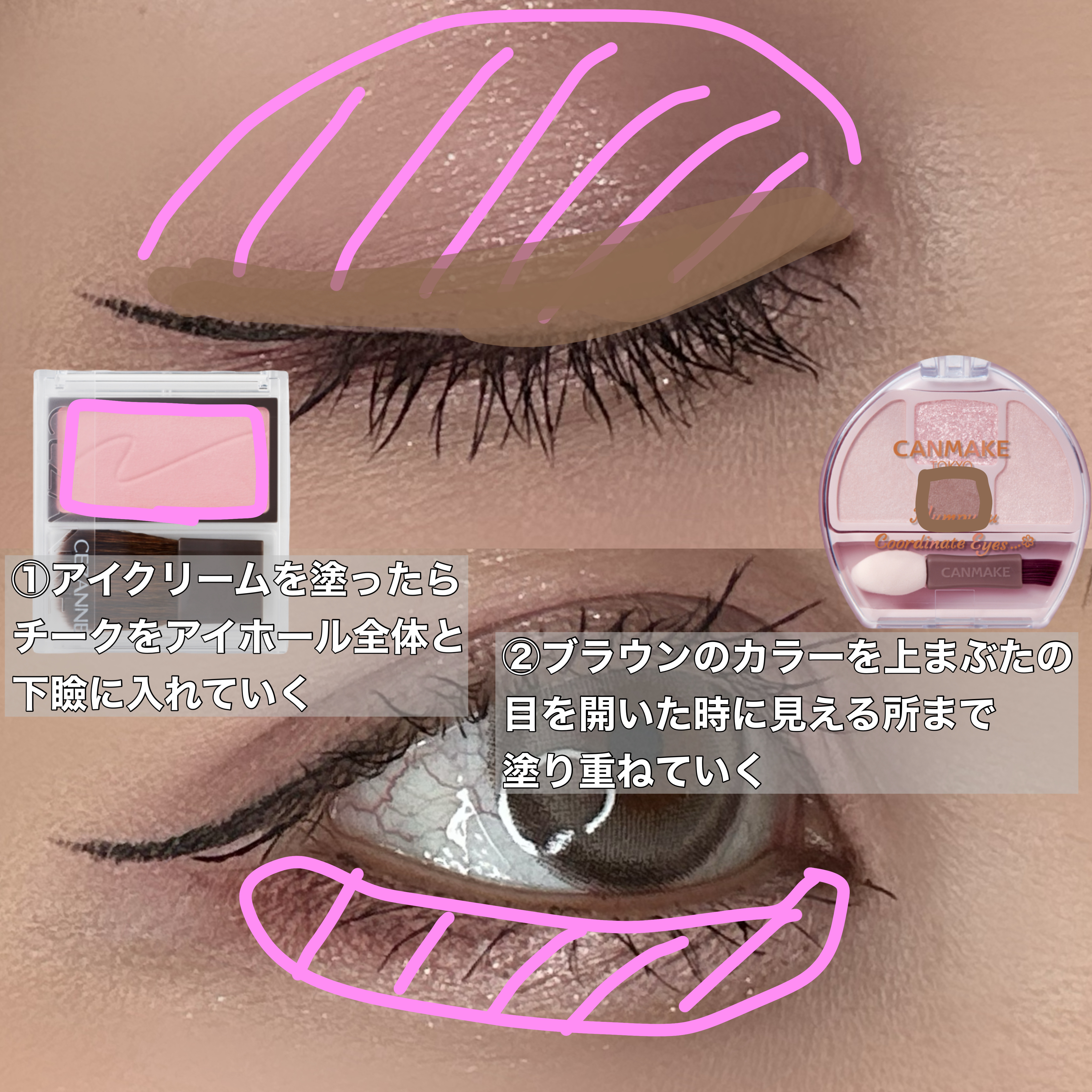 メタルックマスカラ/キャンメイク/マスカラを使ったクチコミ（2枚目）