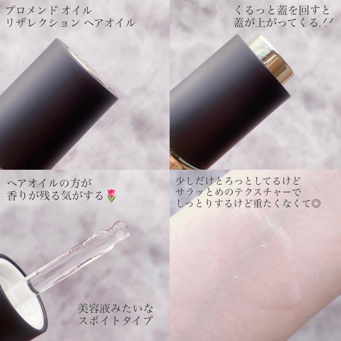 ケラフィックスリペア シャンプー・トリートメント/NEXXUS(ネクサス)/市販シャンプーを使ったクチコミ(5枚目)