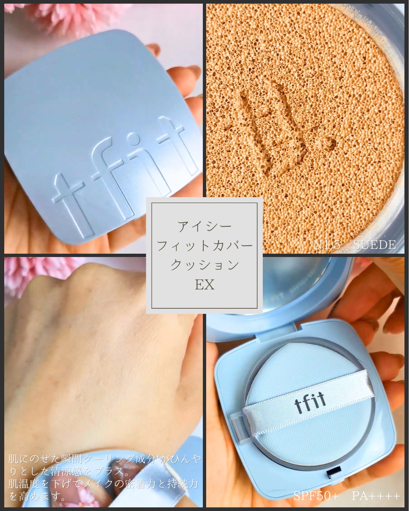 カバーアッププロコンシーラー/TFIT/パレットコンシーラーを使ったクチコミ（2枚目）