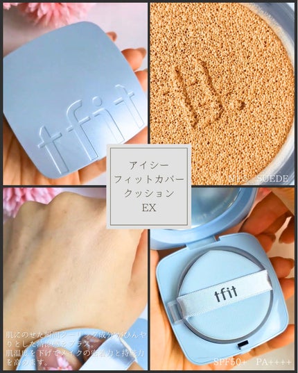 カバーアッププロコンシーラー/TFIT/パレットコンシーラーを使ったクチコミ(2枚目)