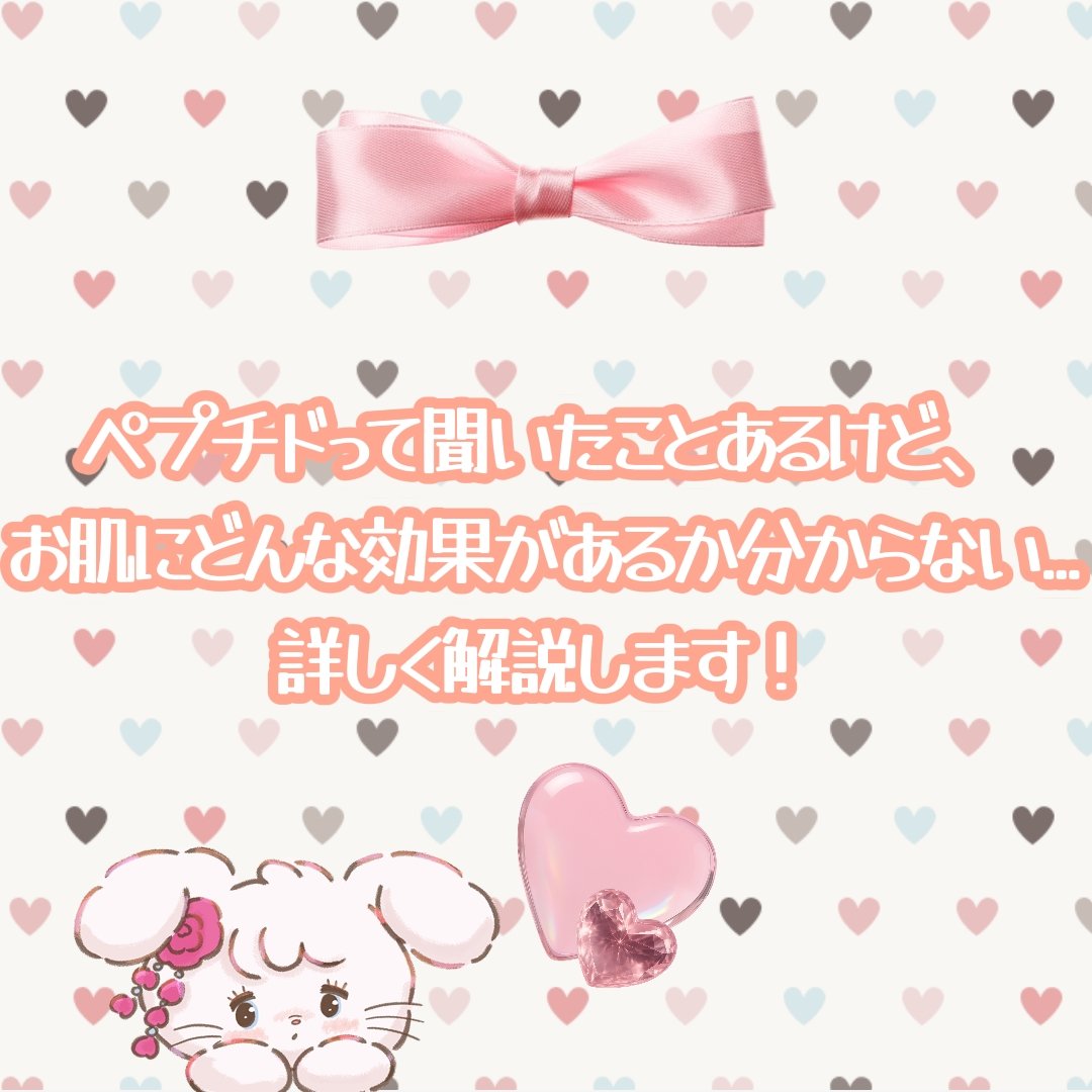 バイオヒールボ プロバイオダーム 3Dリフティングクリーム/BIOHEAL BOH/フェイスクリームを使ったクチコミ（1枚目）