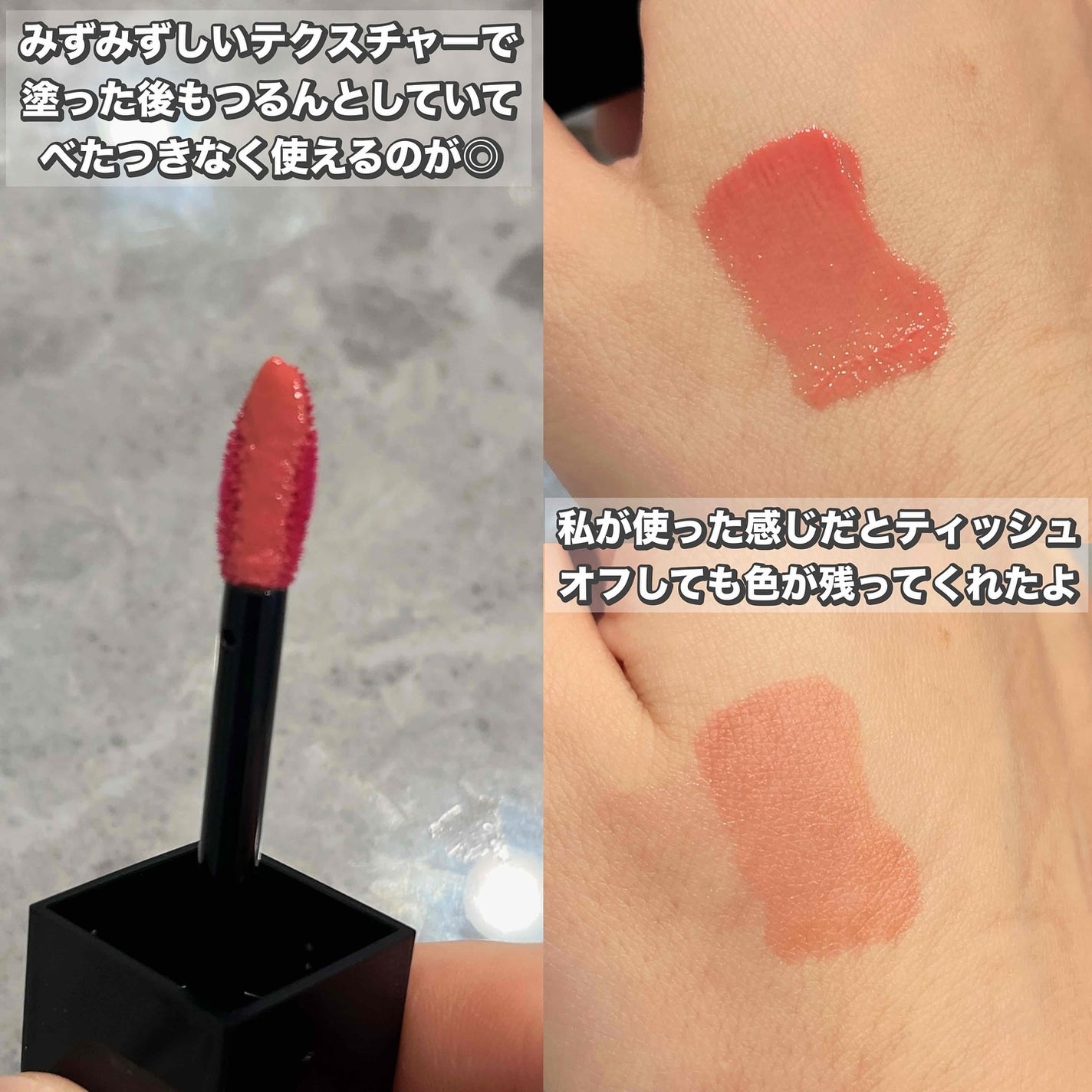 れいこ❤️ on LIPS 「\Dintoの飲み会リップ/水分感がしっかりありベタつかず塗っ..」(2枚目)