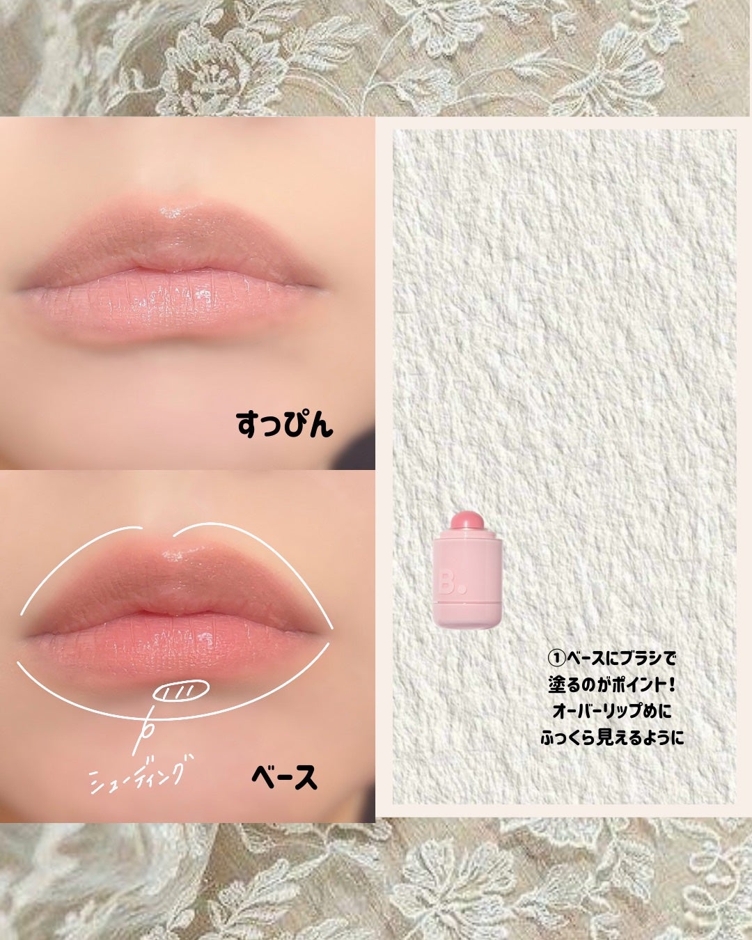 デューティント/AMUSE/リップティントを使ったクチコミ(3枚目)