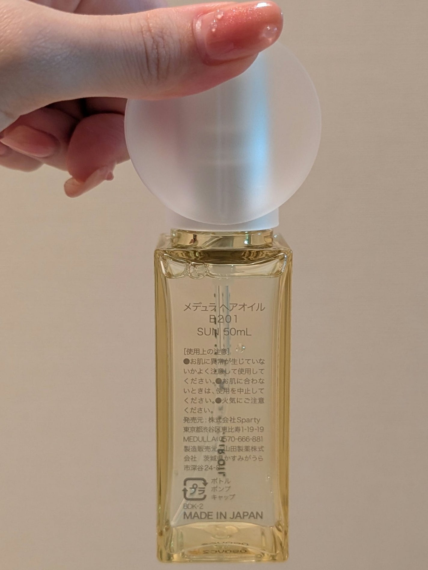 SHAMPOO & REPAIR/MEDULLA/市販シャンプーを使ったクチコミ(6枚目)