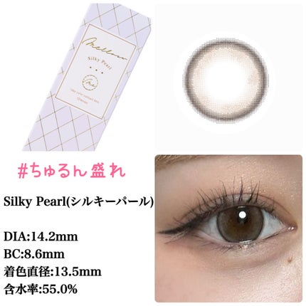 melloew 1day/melloew/ワンデー(1DAY)カラコンを使ったクチコミ(8枚目)