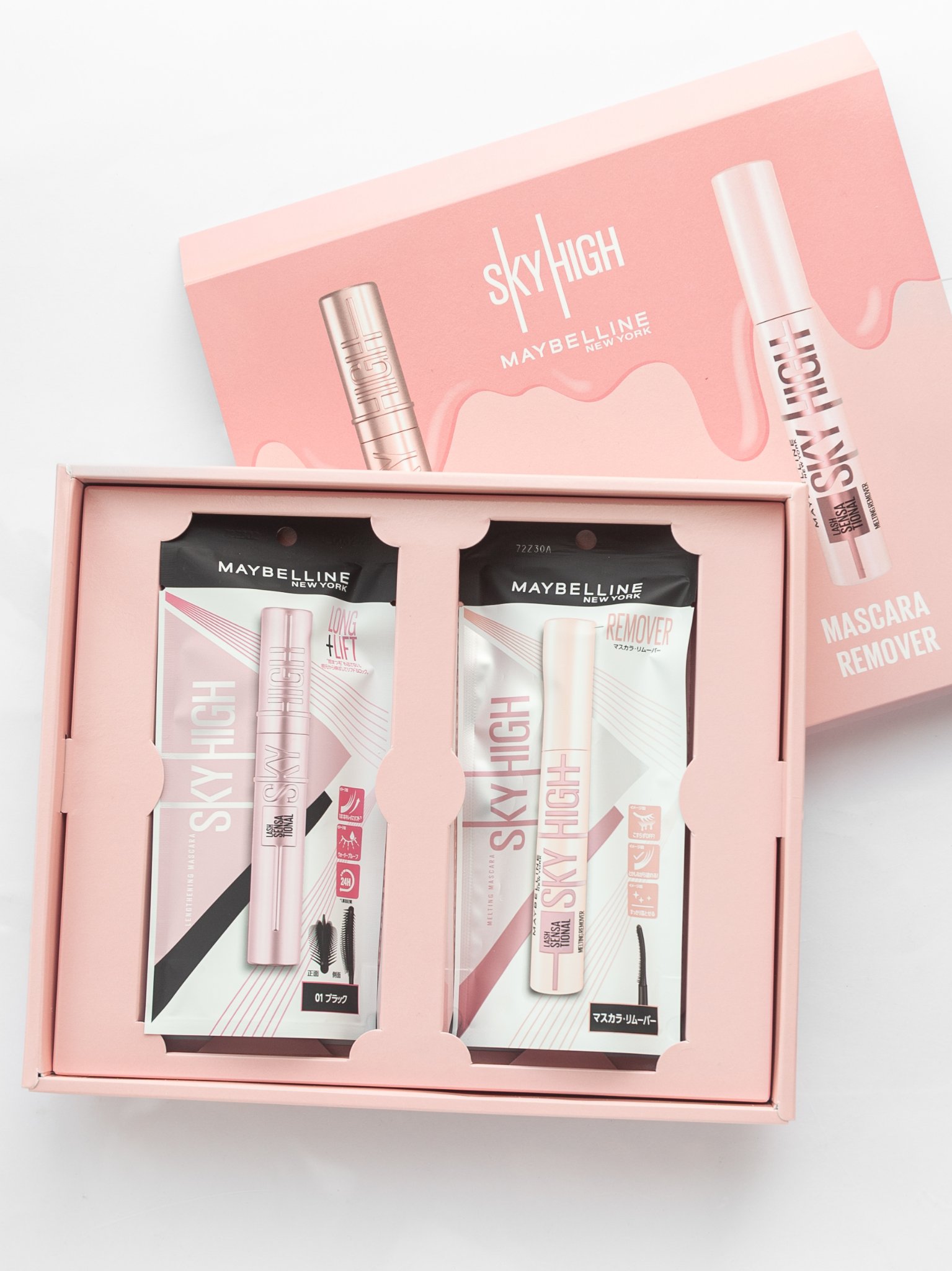 スカイハイ/MAYBELLINE NEW YORK/マスカラを使ったクチコミ（2枚目）