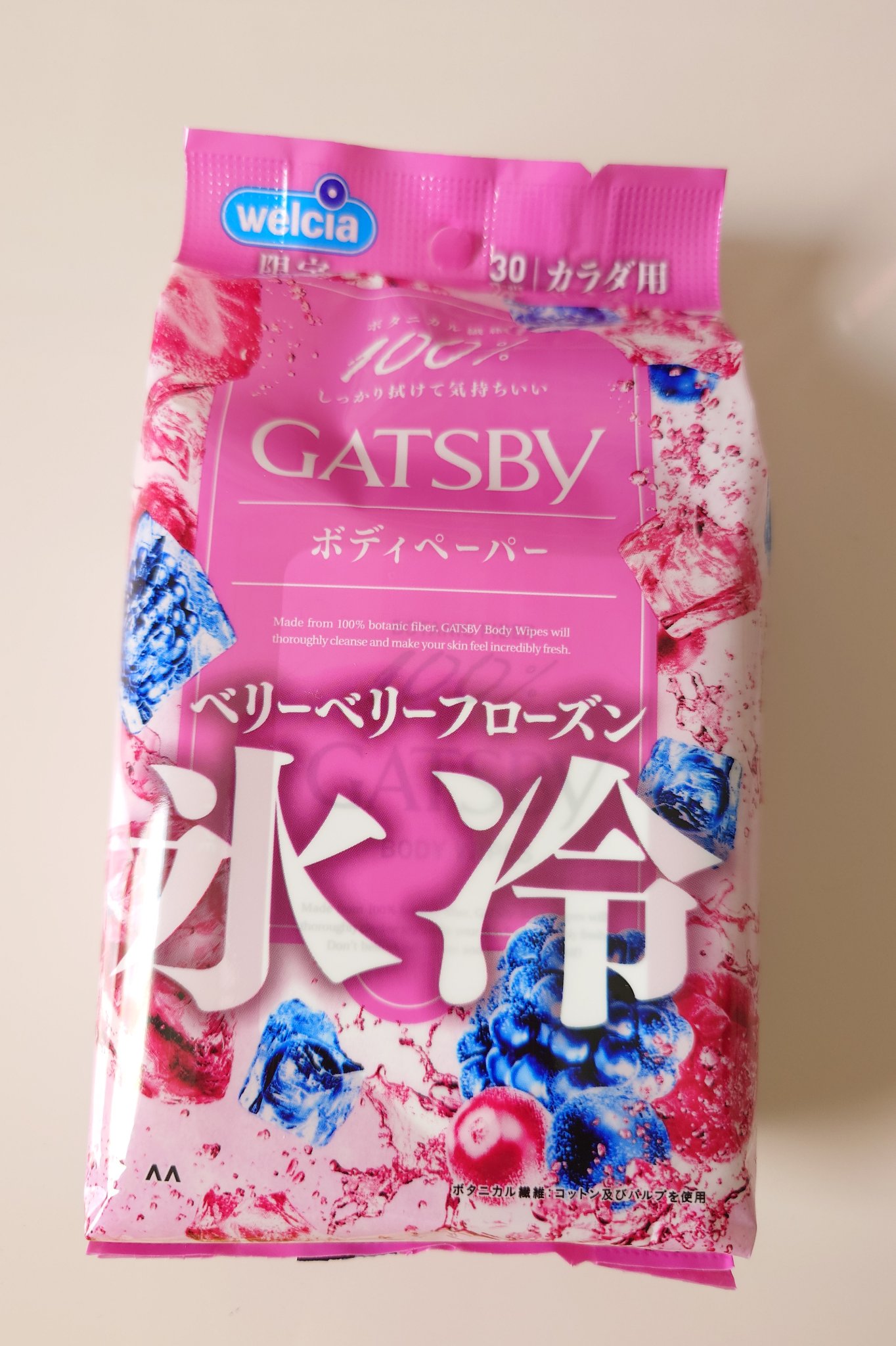 ギャツビーペーパー洗顔ベリーベリーフローズン 30枚/ギャツビー/その他スキンケアを使ったクチコミ（1枚目）