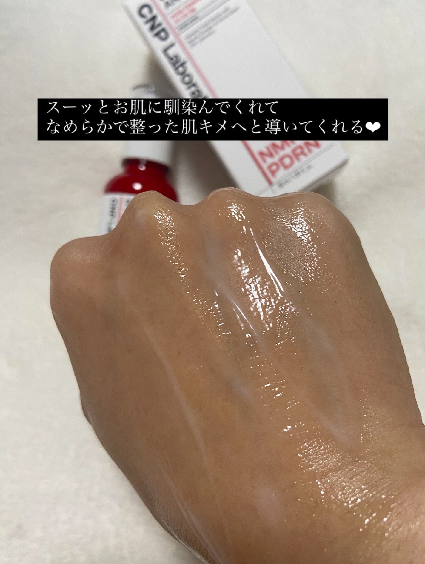 NMN-PDRN ダーマアンサー ポア ファーミング アンプル/CNP Laboratory/美容液を使ったクチコミ(4枚目)