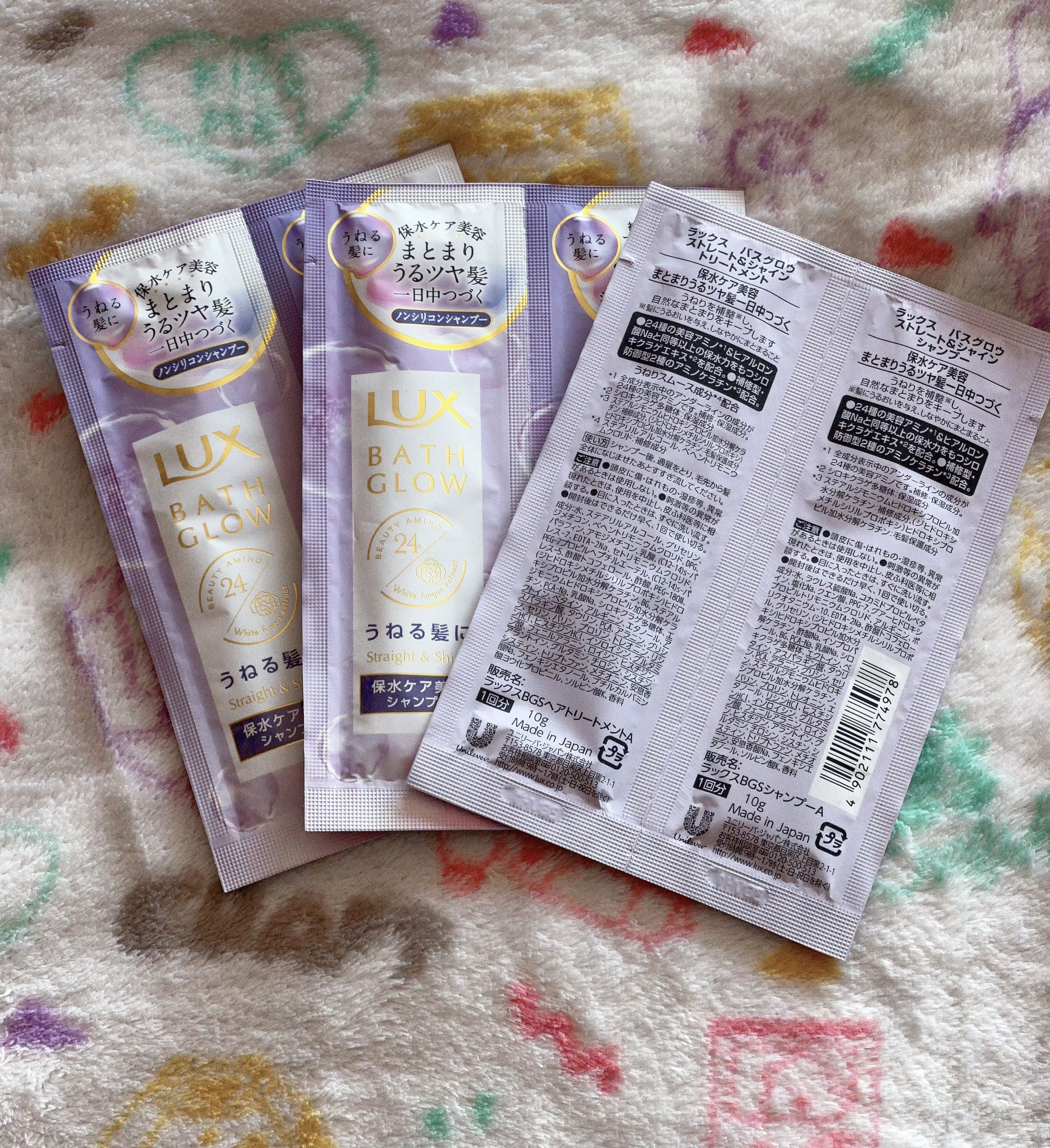 バスグロウ ストレート&シャイン シャンプー/トリートメント トリートメントポンプ/LUX/市販シャンプーを使ったクチコミ（2枚目）