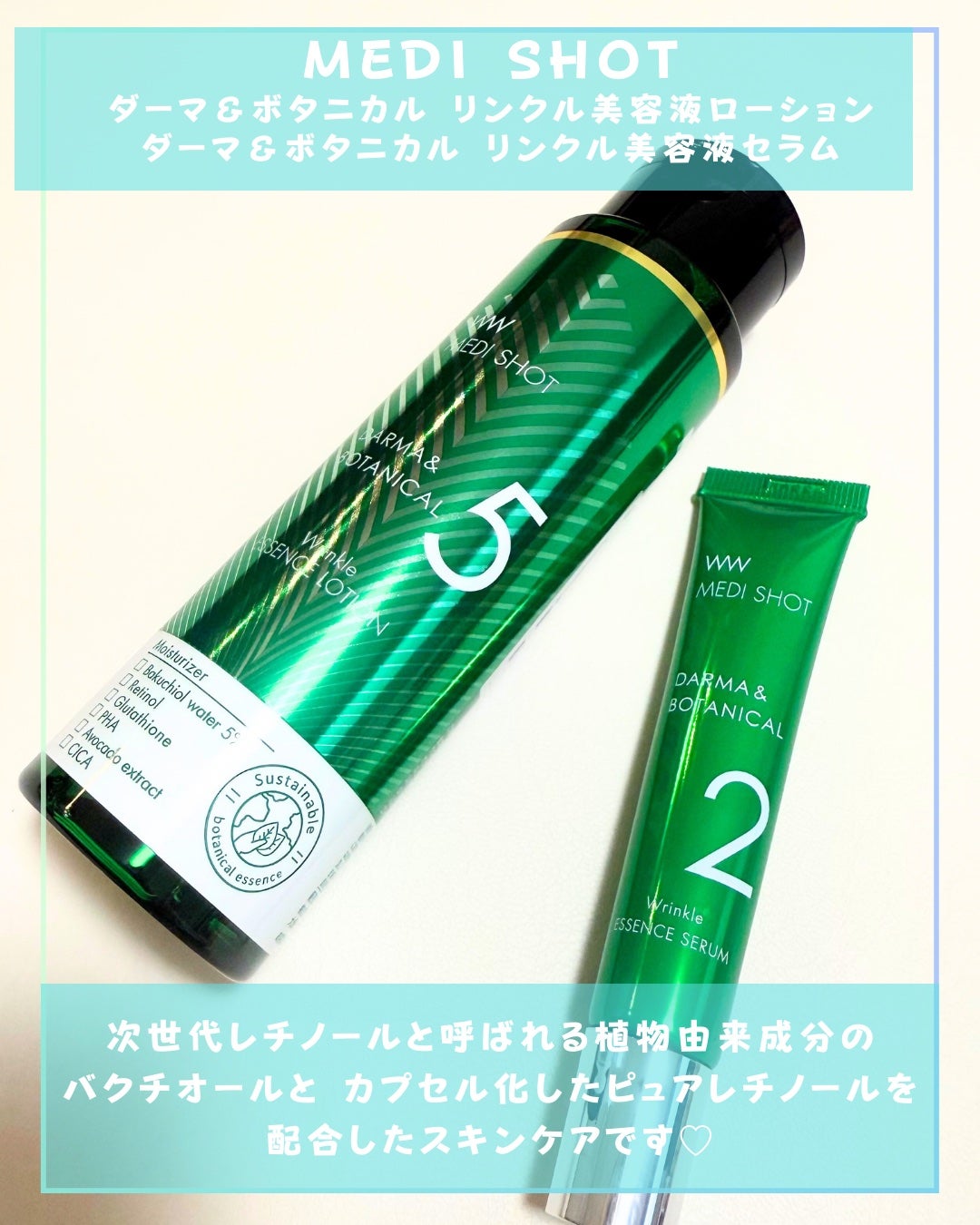 Abo on LIPS 「やっほーAboです🤍✨🌟MEDISHOT🌟明色化粧品から提供商..」(2枚目)