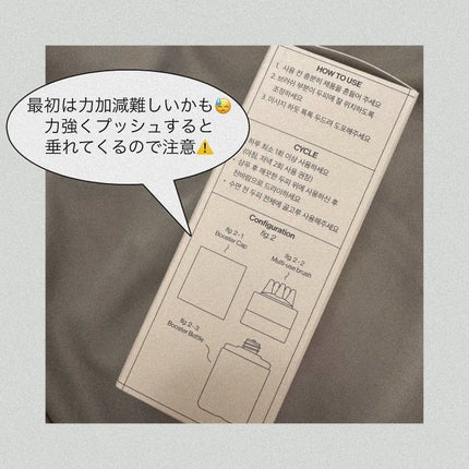 サイトカイン ブースター/Refilled/頭皮ローションを使ったクチコミ(3枚目)