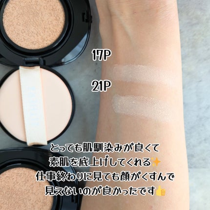 Pebble Blur Cushion/EITHER&/クッションファンデーションを使ったクチコミ(4枚目)