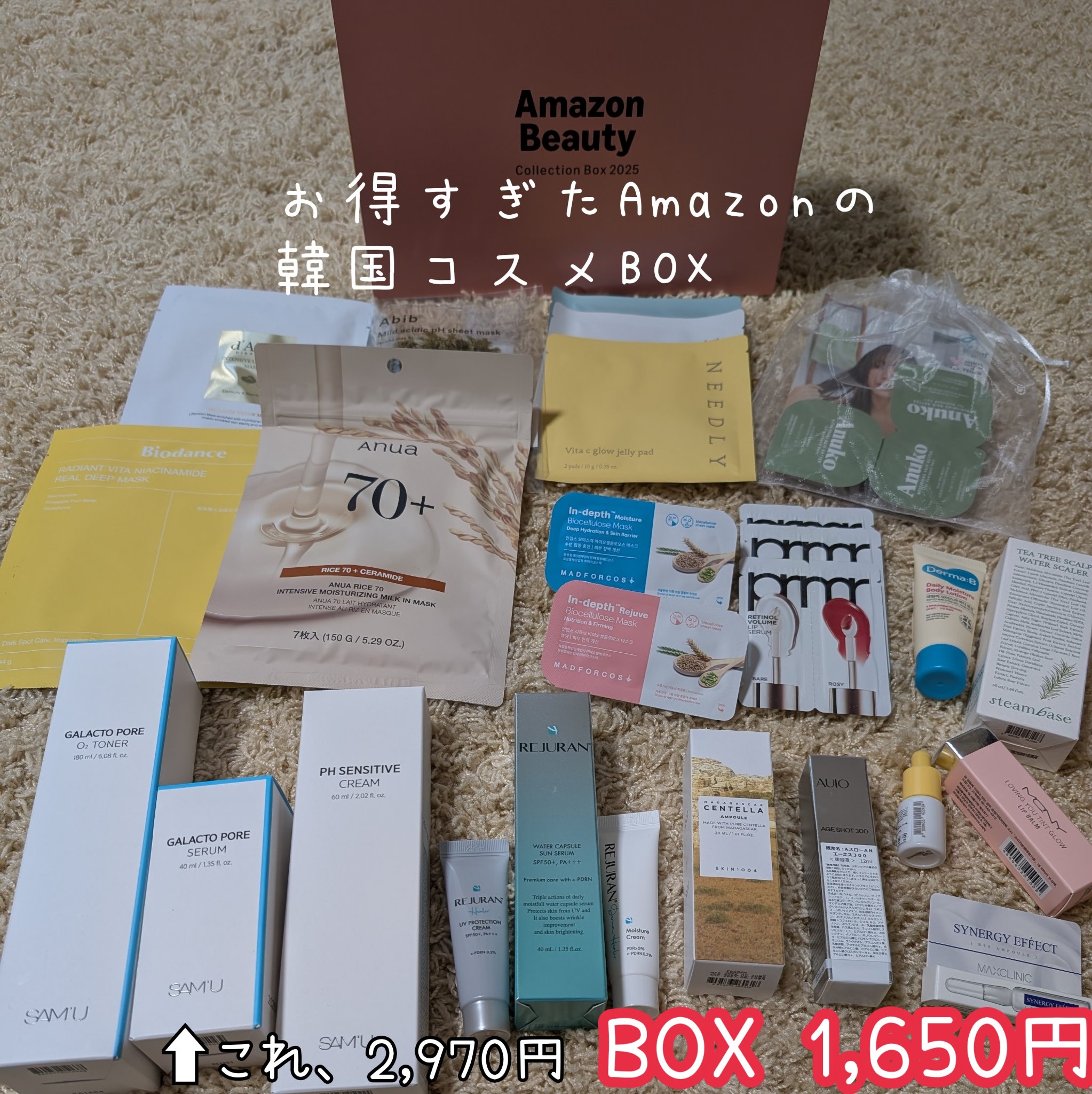 REJURAN モイスチャークリーム 60g /REJURAN COSMETICS/フェイスクリームを使ったクチコミ（1枚目）