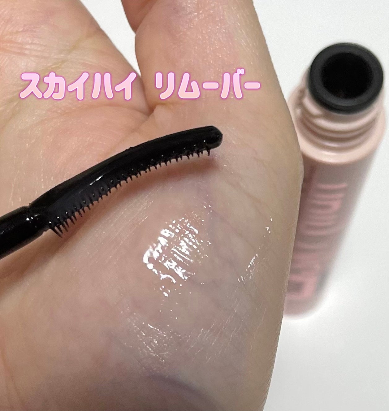 ã¹ã«ã€ãã€/MAYBELLINE NEW YORK/ãã¹ã«ã©ã䜿ã£ãã¯ãã³ãïŒ4æç®ïŒ