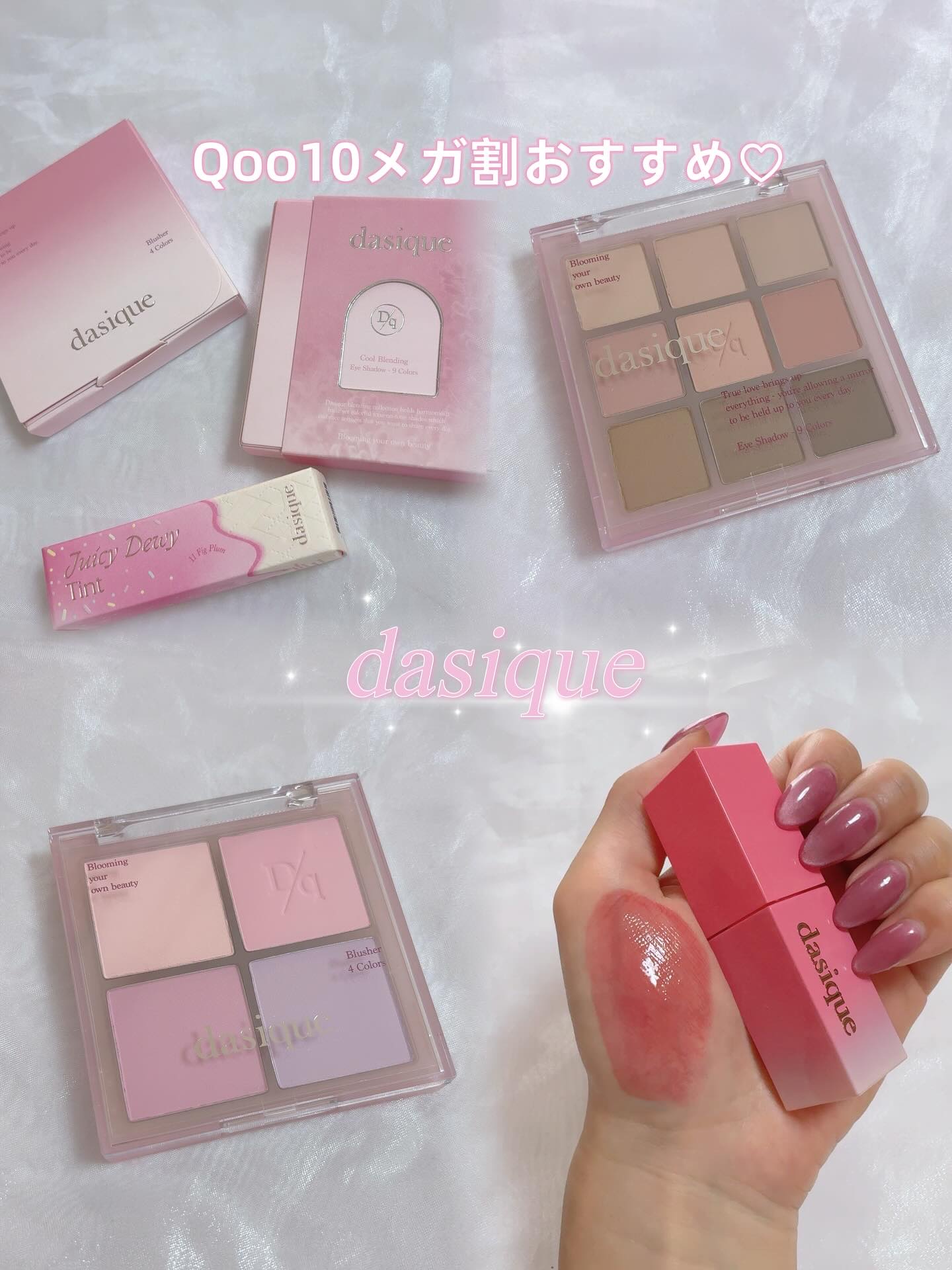 シャドウパレット/dasique/アイシャドウパレットを使ったクチコミ（1枚目）