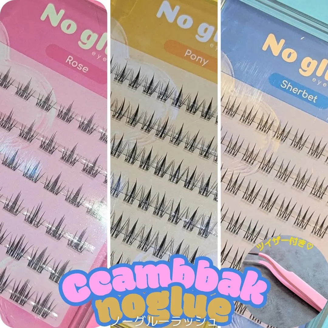 ノーグルーラッシュ/CCAM BBAK/つけまつげを使ったクチコミ（1枚目）