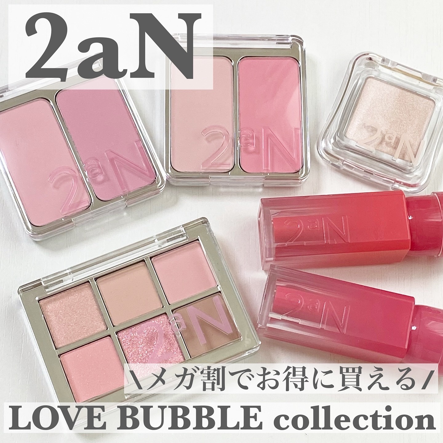 デュアルチーク/2aN/パウダーチークを使ったクチコミ（1枚目）