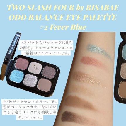 オッドバランスアイパレット/TWO SLASH FOUR/アイシャドウパレットを使ったクチコミ(2枚目)