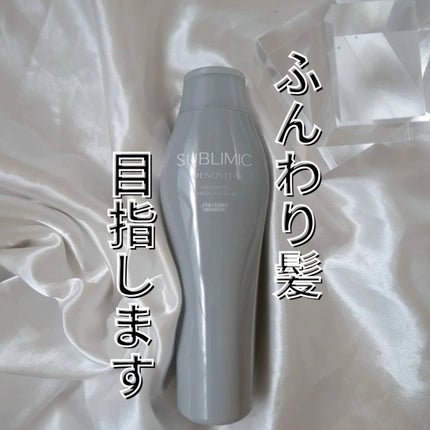 アデノバイタル  シャンプー/サブリミック/サロンシャンプーを使ったクチコミ(1枚目)