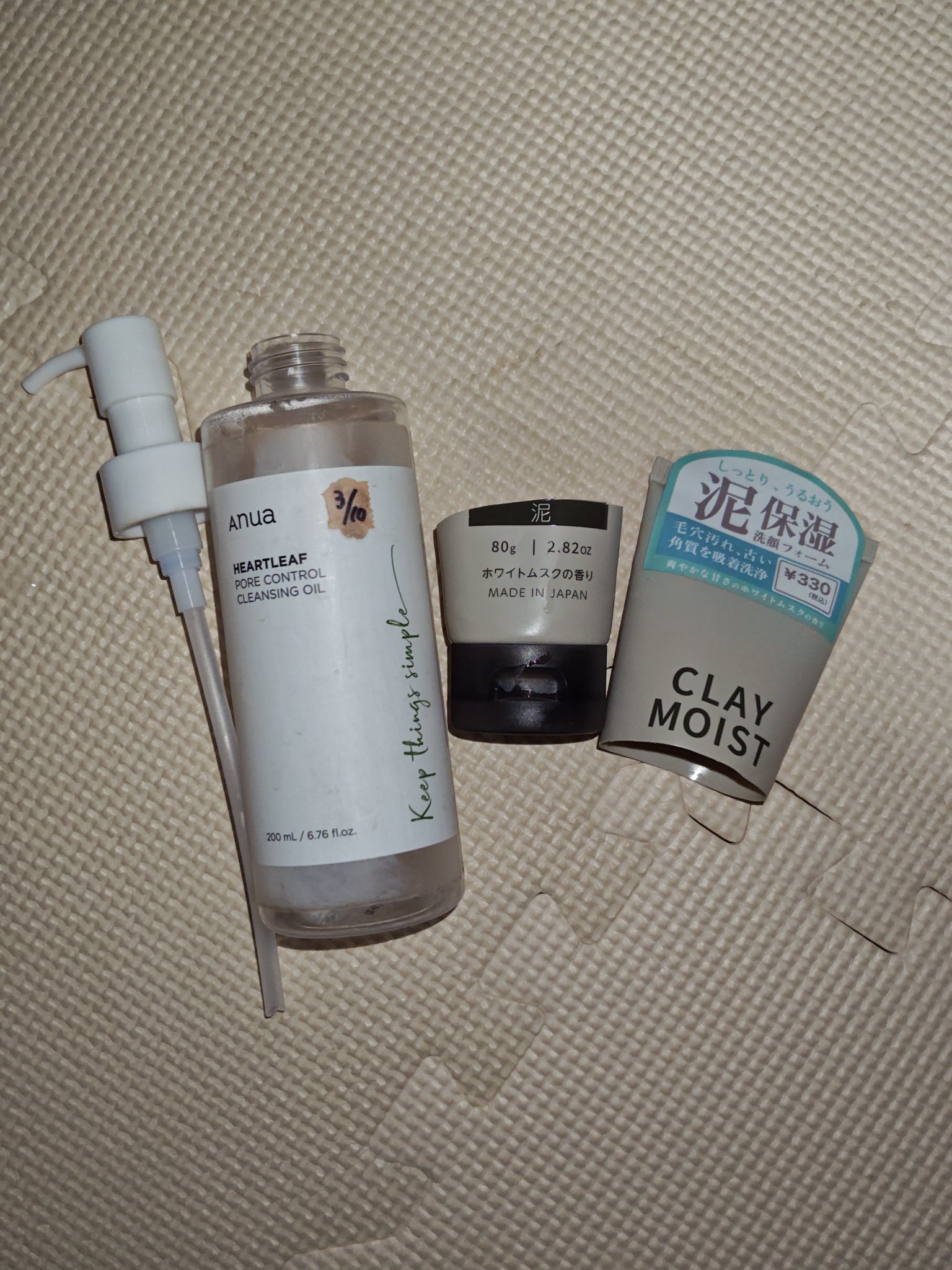 ドクダミ ポアコントロールクレンジングオイル/Anua/オイルクレンジングを使ったクチコミ（2枚目）