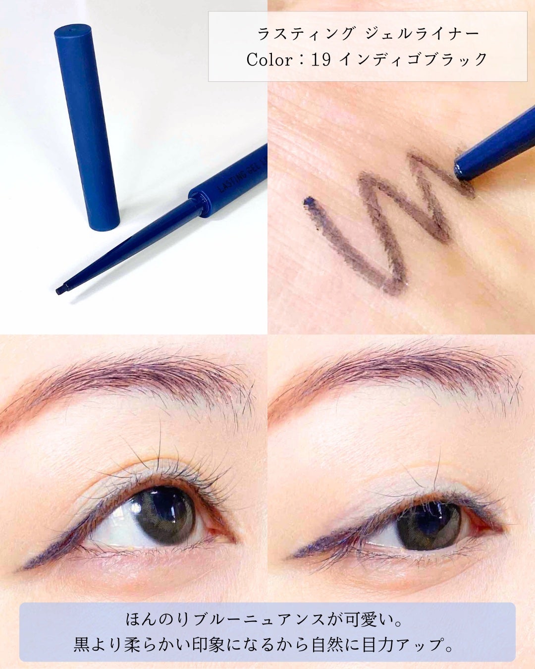 エテュセ リップエディション(ティントルージュ)/ettusais/リップティントを使ったクチコミ(4枚目)