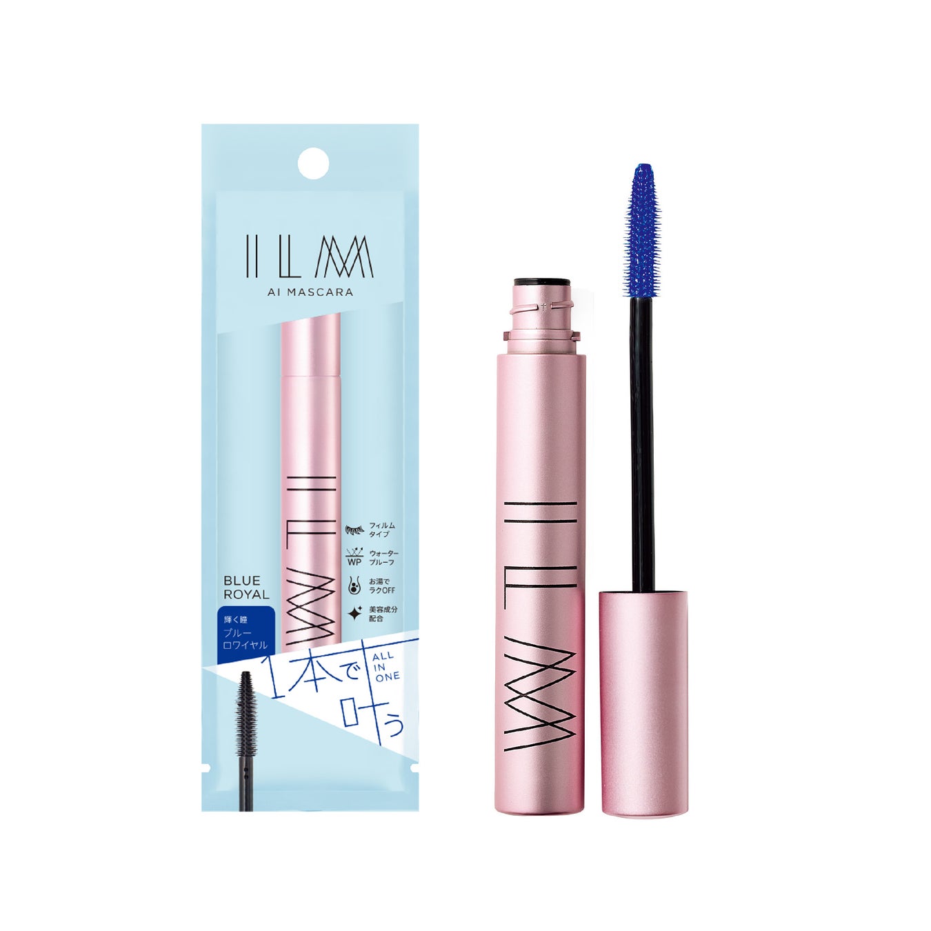 04輝く瞳ブルーロワイヤル