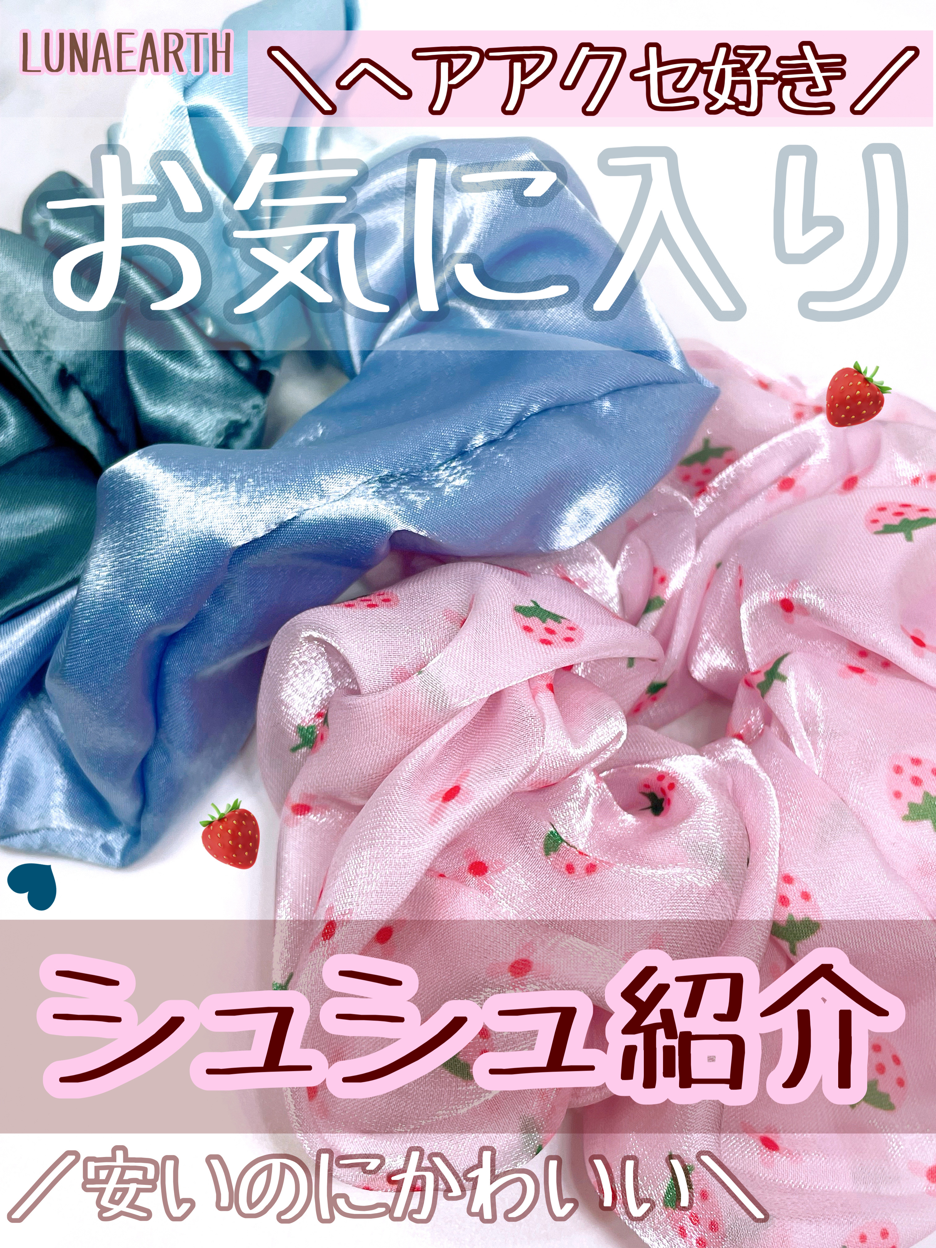 アクセサリー/LUNA earth/その他を使ったクチコミ（1枚目）