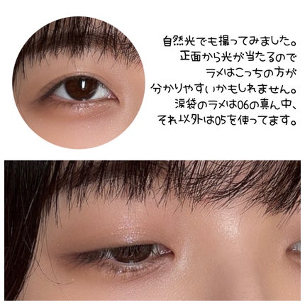 マイフェイブムードアイパレット 9カラー/HOLIKA HOLIKA/アイシャドウパレットを使ったクチコミ(4枚目)