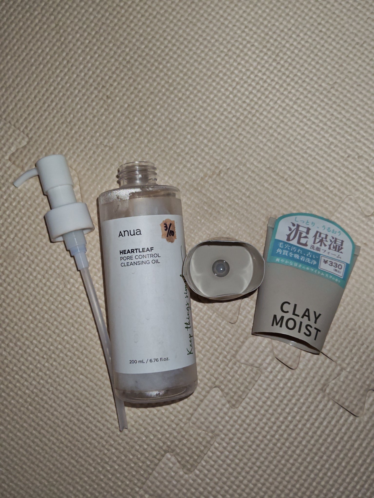 ドクダミ ポアコントロールクレンジングオイル/Anua/オイルクレンジングを使ったクチコミ（1枚目）