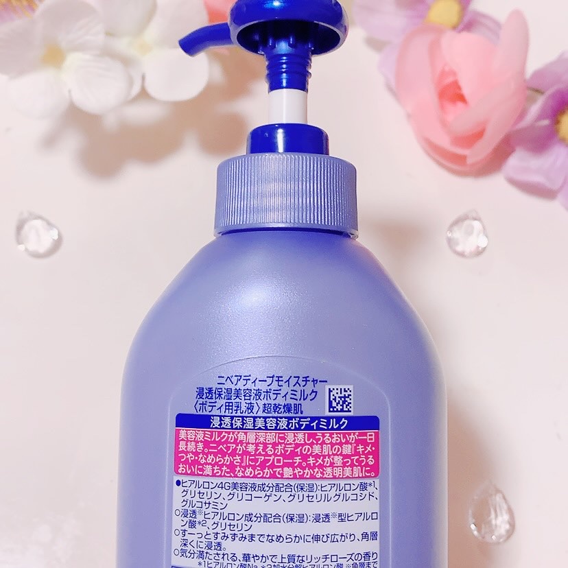 ニベア ルーセントビューティ ディープモイスチャー 浸透保湿美容液ボディミルク リッチローズの香り/ニベア/ボディミルクを使ったクチコミ（3枚目）