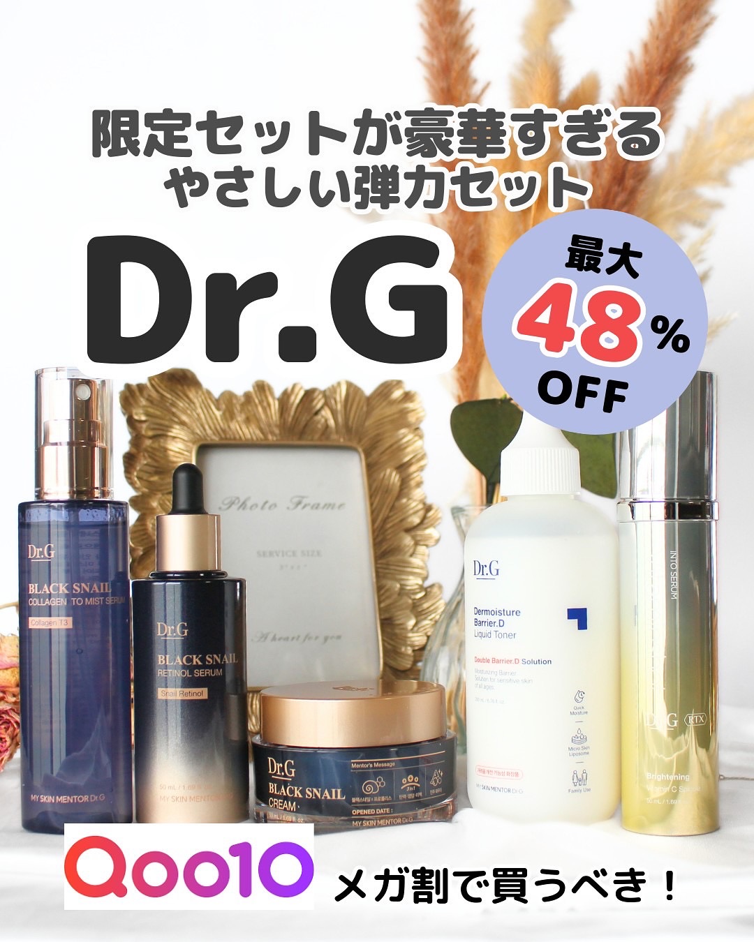 最近、肌の乾燥とかハリ不足…気づけばくすみまで出てきた気がして、鏡見るたびテンション下がってたんだけど🥺

そんな時に出会ったのが、やさしい弾力セット🐌✨
このセット、お肌悩みをトータルケアできちゃう贅沢スキンケアなんだよ💓
しかもメ