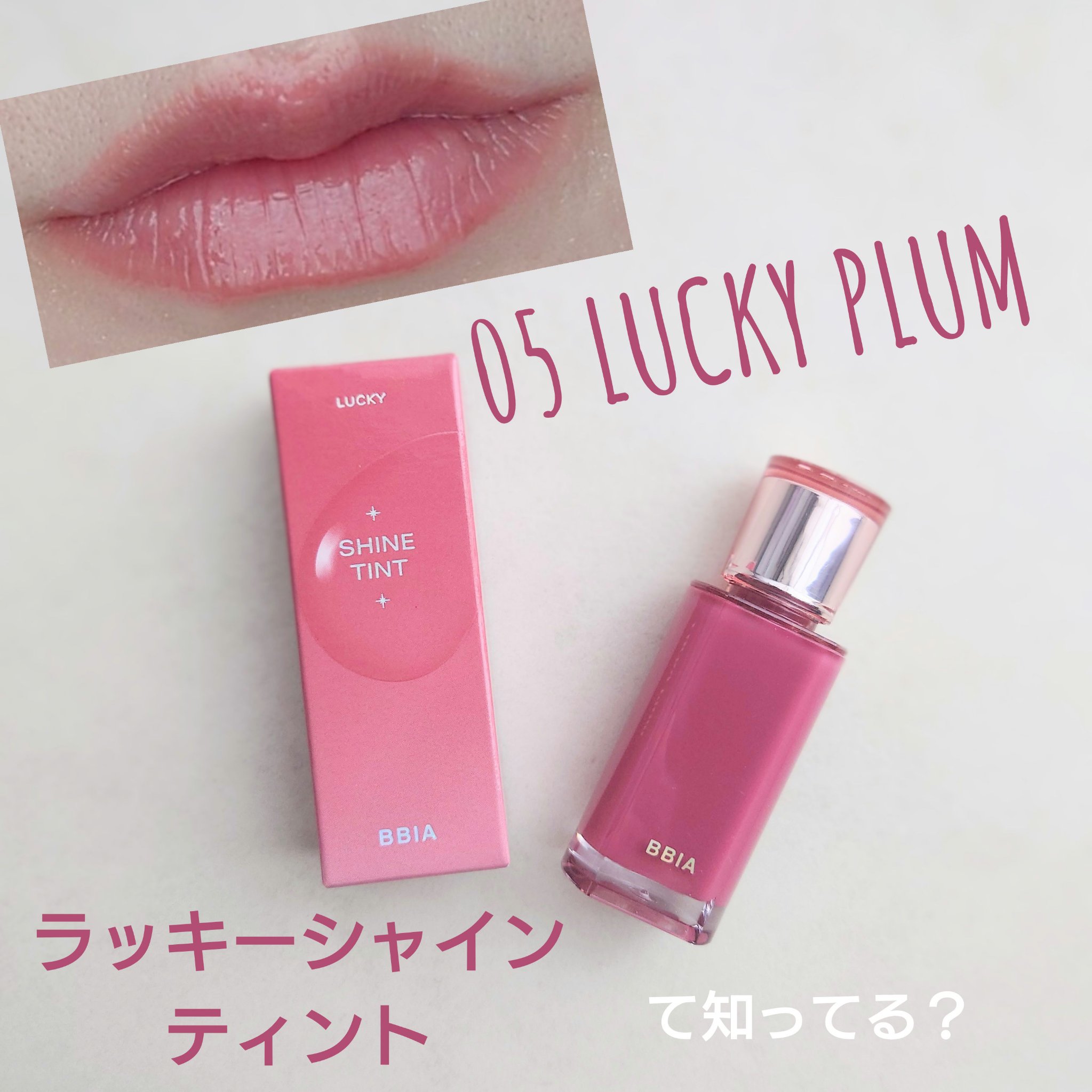 カバーリップベース/BANILA CO/リップライナーを使ったクチコミ（1枚目）