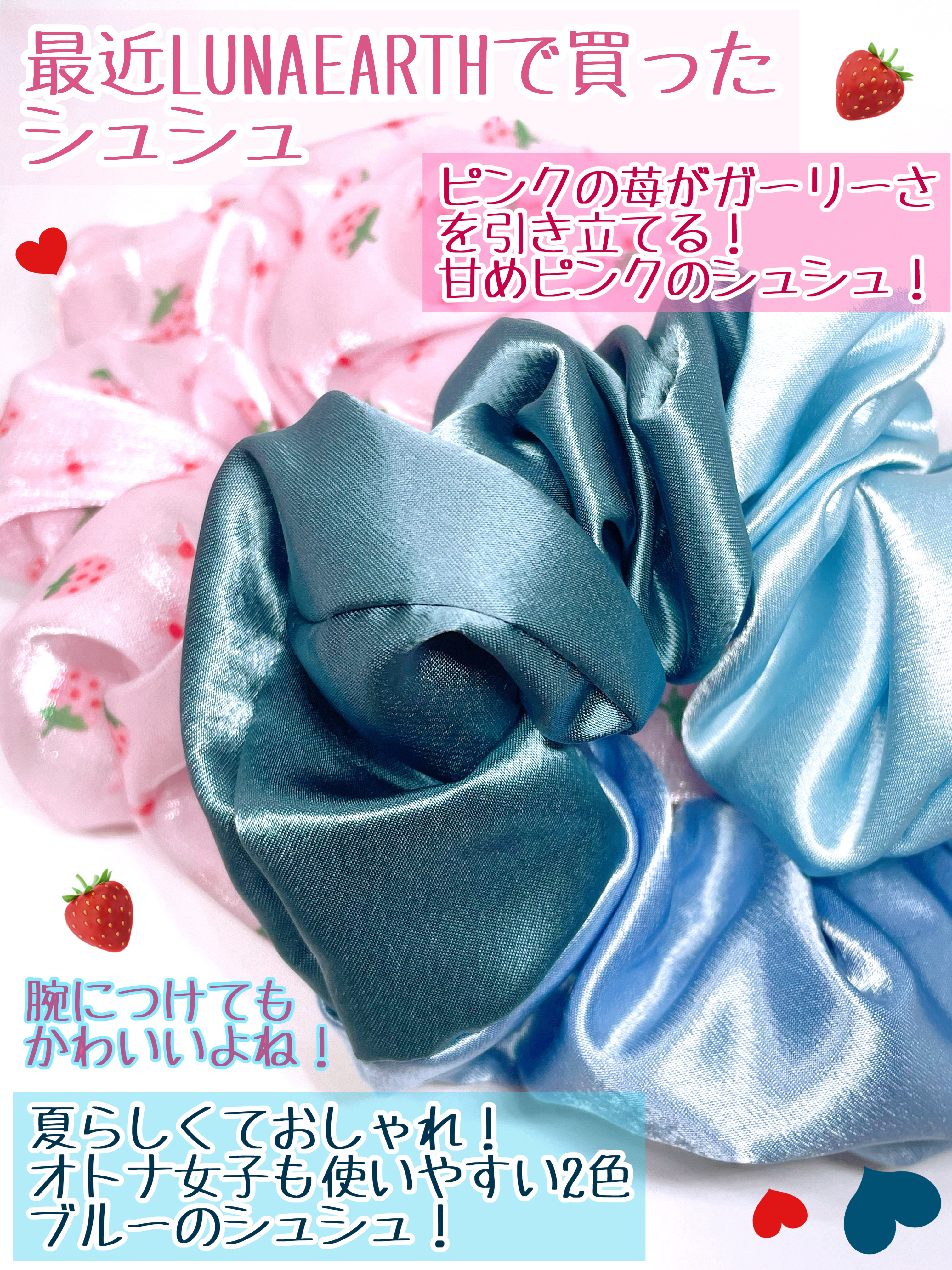 アクセサリー/LUNA earth/その他を使ったクチコミ（2枚目）