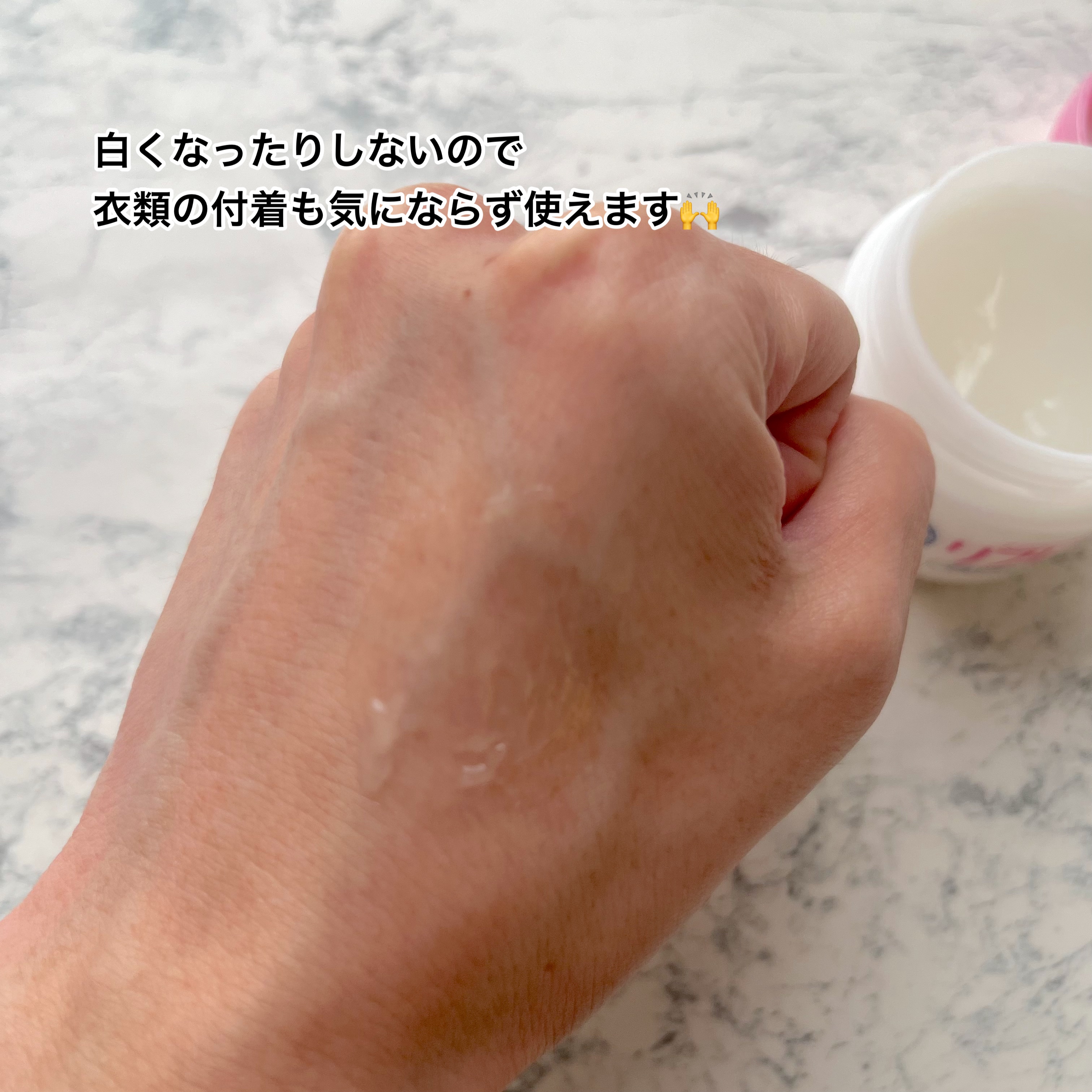 デオドラントジェル/リフレア/デオドラント・制汗剤を使ったクチコミ（3枚目）