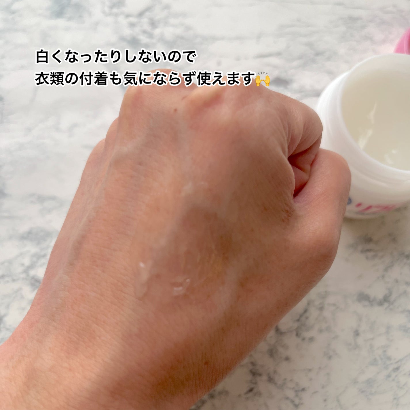 デオドラントジェル/リフレア/デオドラント・制汗剤を使ったクチコミ(3枚目)