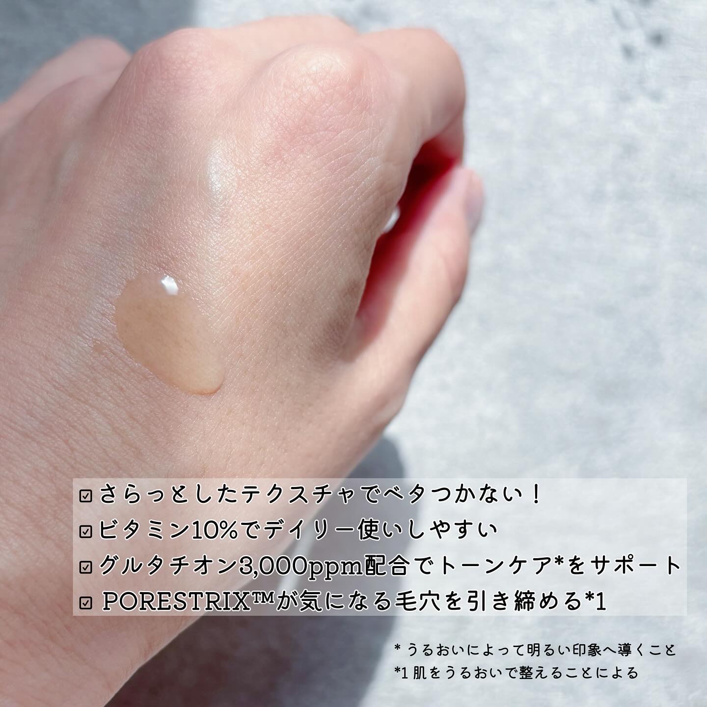 ビタミン10 ポアストリックスセラム/Anua/美容液を使ったクチコミ（2枚目）