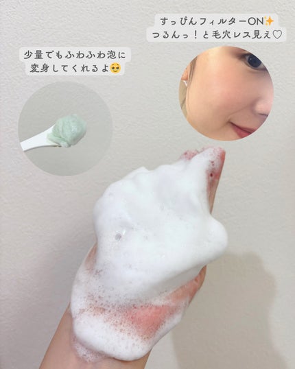 PDRNもちソープ/アレンシア/洗顔フォームを使ったクチコミ(4枚目)