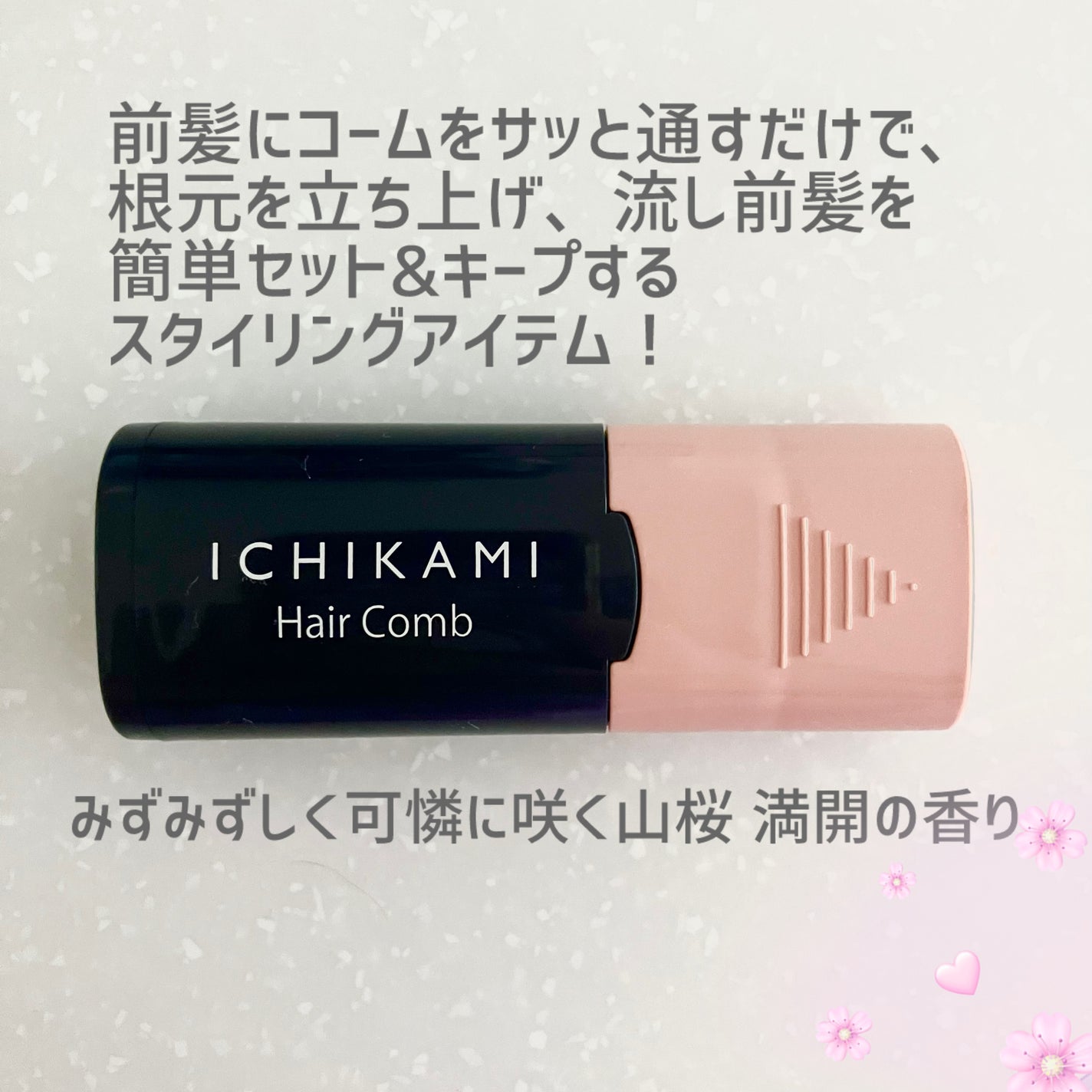 æµãå髪ããŒãã³ãŒã /ãã¡é«ª/ãã¢ãžã§ã«ã䜿ã£ãã¯ãã³ãïŒ2æç®ïŒ