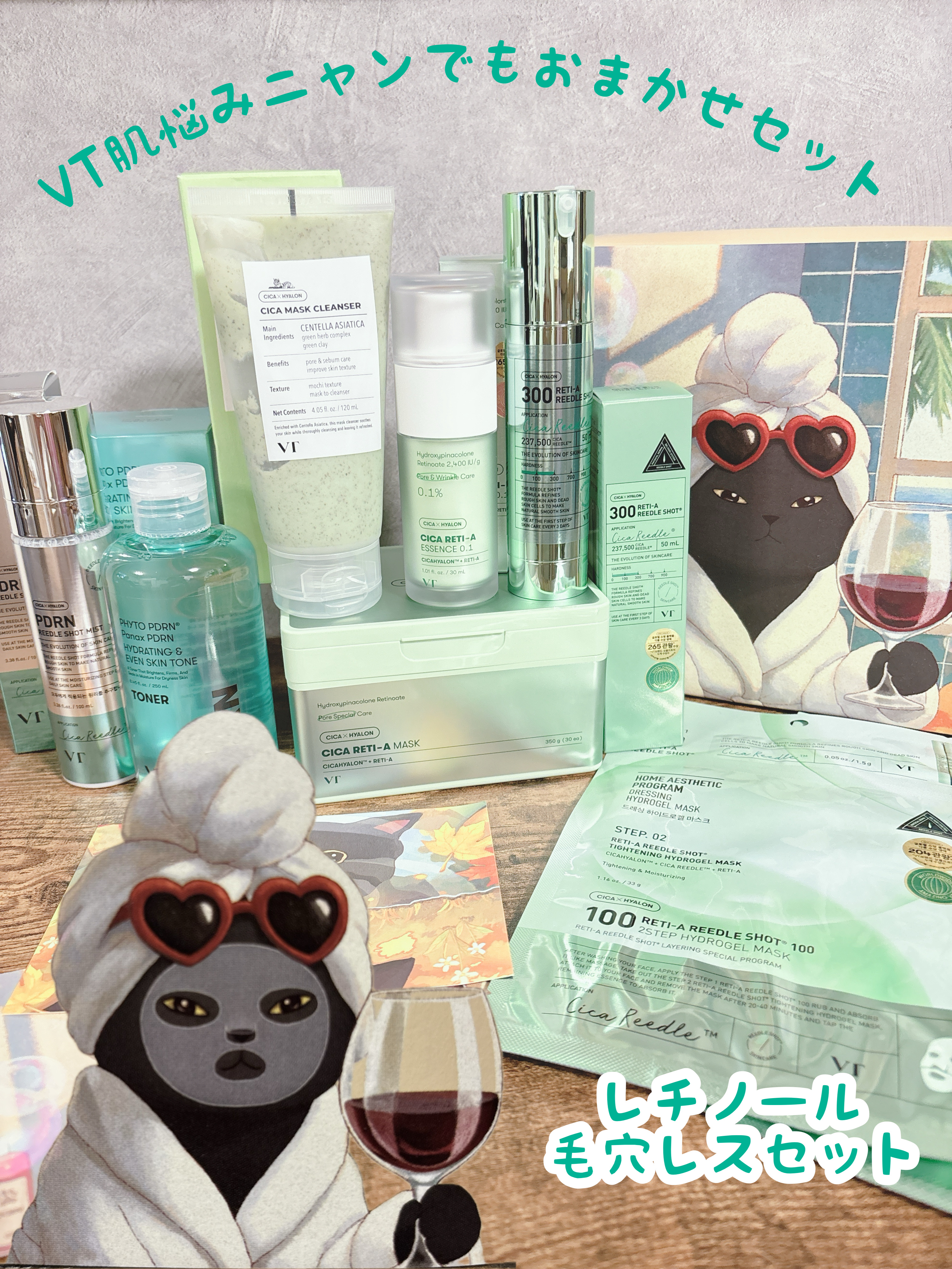 シカレチA エッセンス0.1/VT/美容液を使ったクチコミ（1枚目）