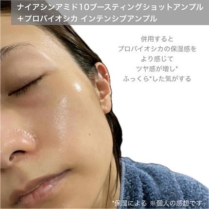 プロバイオシカ インテンシブ アンプル/SKIN1004/美容液を使ったクチコミ(8枚目)